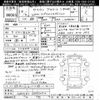 toyota crown 2006 -TOYOTA--Crown GRS181-0005494---TOYOTA--Crown GRS181-0005494- image 3