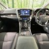 toyota vellfire 2019 -TOYOTA--Vellfire DBA-AGH30W--AGH30-0287183---TOYOTA--Vellfire DBA-AGH30W--AGH30-0287183- image 2