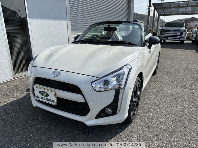 daihatsu copen 2024 CFJ0714735 image 1