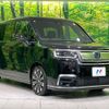 honda stepwagon 2023 CFJ1805325 image 18