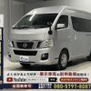 nissan caravan-coach 2015 CFJ1850897 image 15