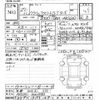 toyota crown 2015 -TOYOTA 【京都 302ﾑ515】--Crown ARS210-6001583---TOYOTA 【京都 302ﾑ515】--Crown ARS210-6001583- image 3