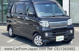 daihatsu atrai-wagon 2016 -DAIHATSU--Atrai Wagon ABA-S331G--S331G-0029060---DAIHATSU--Atrai Wagon ABA-S331G--S331G-0029060-