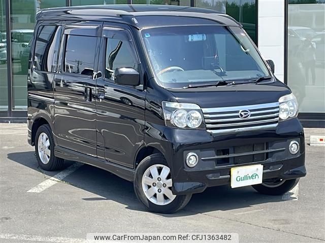 daihatsu atrai-wagon 2016 -DAIHATSU--Atrai Wagon ABA-S331G--S331G-0029060---DAIHATSU--Atrai Wagon ABA-S331G--S331G-0029060- image 1
