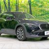 mazda cx-3 2019 -MAZDA--CX-3 3DA-DK8AW--DK8AW-102367---MAZDA--CX-3 3DA-DK8AW--DK8AW-102367- image 16