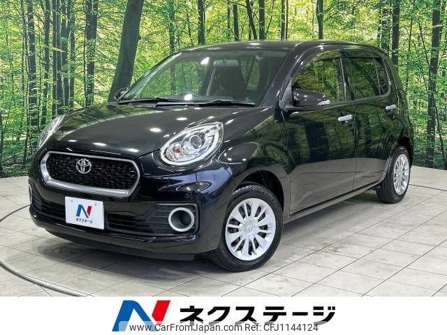 toyota passo 2016 -TOYOTA--Passo DBA-M700A--M700A-0021287---TOYOTA--Passo DBA-M700A--M700A-0021287- image 1