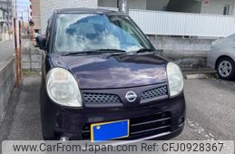 nissan moco 2011 -NISSAN--Moco DBA-MG22S--MG22S-385092---NISSAN--Moco DBA-MG22S--MG22S-385092-