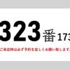 mitsubishi-fuso canter 2017 GOO_NET_EXCHANGE_0602526A30240626W001 image 2