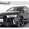 audi rs-q3 2017 quick_quick_ABA-8UCZGF_WUAZZZ8U0HR900948 image 1