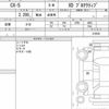 mazda cx-5 2019 quick_quick_3DA-KF2P_312020 image 6