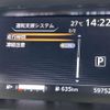 nissan serena 2018 -NISSAN--Serena DAA-GFC27--GFC27-100988---NISSAN--Serena DAA-GFC27--GFC27-100988- image 23