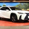 lexus ux 2020 quick_quick_MZAH10_MZAH10-2070455 image 16