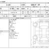 toyota coaster 2017 -TOYOTA 【宇都宮 230ｻ3077】--Coaster SDG-XZB70--XZB70-1000423---TOYOTA 【宇都宮 230ｻ3077】--Coaster SDG-XZB70--XZB70-1000423- image 3