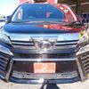 toyota vellfire 2019 -TOYOTA 【豊田 337ﾂ 21】--Vellfire DBA-AGH30W--AGH30-0233762---TOYOTA 【豊田 337ﾂ 21】--Vellfire DBA-AGH30W--AGH30-0233762- image 44