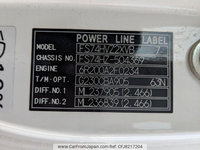 mitsubishi-fuso super-great 2019 -MITSUBISHI--Super Great 2PG-FS74HZ--FS74HZ-504369---MITSUBISHI--Super Great 2PG-FS74HZ--FS74HZ-504369- image 2