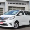 toyota alphard 2013 -TOYOTA 【名変中 】--Alphard ATH20W--8025440---TOYOTA 【名変中 】--Alphard ATH20W--8025440- image 17