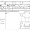 daihatsu move 2014 -DAIHATSU 【三河 581ｿ4664】--Move DBA-LA100S--LA100S-1086814---DAIHATSU 【三河 581ｿ4664】--Move DBA-LA100S--LA100S-1086814- image 3