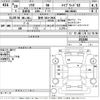 suzuki solio 2017 CFJ1562080 image 3