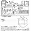 toyota vellfire 2014 -TOYOTA--Vellfire GGH20W-8086034---TOYOTA--Vellfire GGH20W-8086034- image 3