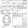 daihatsu tanto 2021 -DAIHATSU 【なにわ 581う3546】--Tanto LA650S-0146492---DAIHATSU 【なにわ 581う3546】--Tanto LA650S-0146492- image 3