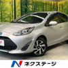 toyota aqua 2021 CFJ1694950 image 1