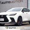 lexus nx 2023 -LEXUS--Lexus NX 6LA-AAZH26--AAZH26-1003411---LEXUS--Lexus NX 6LA-AAZH26--AAZH26-1003411- image 1