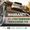 land-rover range-rover-evoque 2020 GOO_JP_965025050209620022001 image 79