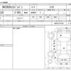 nissan caravan-van 2014 CFJ1748983 image 3
