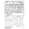 mazda demio 2023 -MAZDA--MAZDA2 DJLFS--DJLFS-771909---MAZDA--MAZDA2 DJLFS--DJLFS-771909- image 4