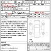 toyota voxy 2025 CFJ1839290 image 21