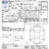 honda shuttle 2020 -HONDA--Shuttle GK9--2100979---HONDA--Shuttle GK9--2100979- image 3