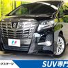 toyota alphard 2015 -TOYOTA--Alphard DBA-AGH30W--AGH30-0009679---TOYOTA--Alphard DBA-AGH30W--AGH30-0009679- image 1