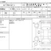 toyota regiusace-van 2019 CFJ1526034 image 3