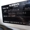 nissan vanette-van 2016 -NISSAN--Vanette Van SKP2MN--206284---NISSAN--Vanette Van SKP2MN--206284- image 13