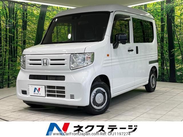 honda n-van 2021 quick_quick_JJ1_JJ1-3104764 image 1