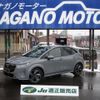 nissan aura 2023 -NISSAN 【名変中 】--AURA FSNE13--571759---NISSAN 【名変中 】--AURA FSNE13--571759- image 1