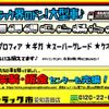mitsubishi-fuso canter 2021 GOO_NET_EXCHANGE_0206393A30230710W001 image 60