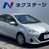 toyota aqua 2015 -TOYOTA--AQUA DAA-NHP10--NHP10-6448479---TOYOTA--AQUA DAA-NHP10--NHP10-6448479- image 17