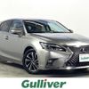 lexus ct 2018 -LEXUS--Lexus CT DAA-ZWA10--ZWA10-2326181---LEXUS--Lexus CT DAA-ZWA10--ZWA10-2326181- image 1