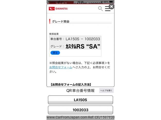 daihatsu move 2015 CFJ1597820 image 1