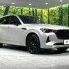 mazda mazda-others 2023 quick_quick_KH3R3P_KH3R3P-103684 image 17