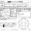 mercedes-benz a-class 2022 CFJ1757850 image 3