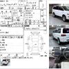 mitsubishi delica-spacegear 1999 CFJ1080045 image 3