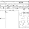 nissan note 2021 CFJ1568044 image 3