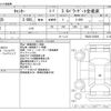 mitsubishi-fuso canter 2014 -MITSUBISHI--Canter TKG-FBA20--FBA20-532568---MITSUBISHI--Canter TKG-FBA20--FBA20-532568- image 3