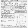 toyota corolla-touring-wagon 2023 -TOYOTA 【名古屋 307ﾐ7875】--Corolla Touring ZWE219W-0040295---TOYOTA 【名古屋 307ﾐ7875】--Corolla Touring ZWE219W-0040295- image 3