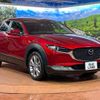 mazda cx-3 2021 -MAZDA--CX-30 5BA-DMEP--DMEP-201926---MAZDA--CX-30 5BA-DMEP--DMEP-201926- image 17