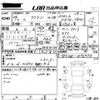 toyota crown 2012 -TOYOTA--Crown GRS200-0076470---TOYOTA--Crown GRS200-0076470- image 3