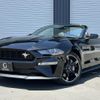 ford mustang 2020 quick_quick_humei_1FATP8FF5K5187590 image 1
