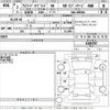toyota alphard 2020 -TOYOTA--Alphard AYH30W-0106787---TOYOTA--Alphard AYH30W-0106787- image 3